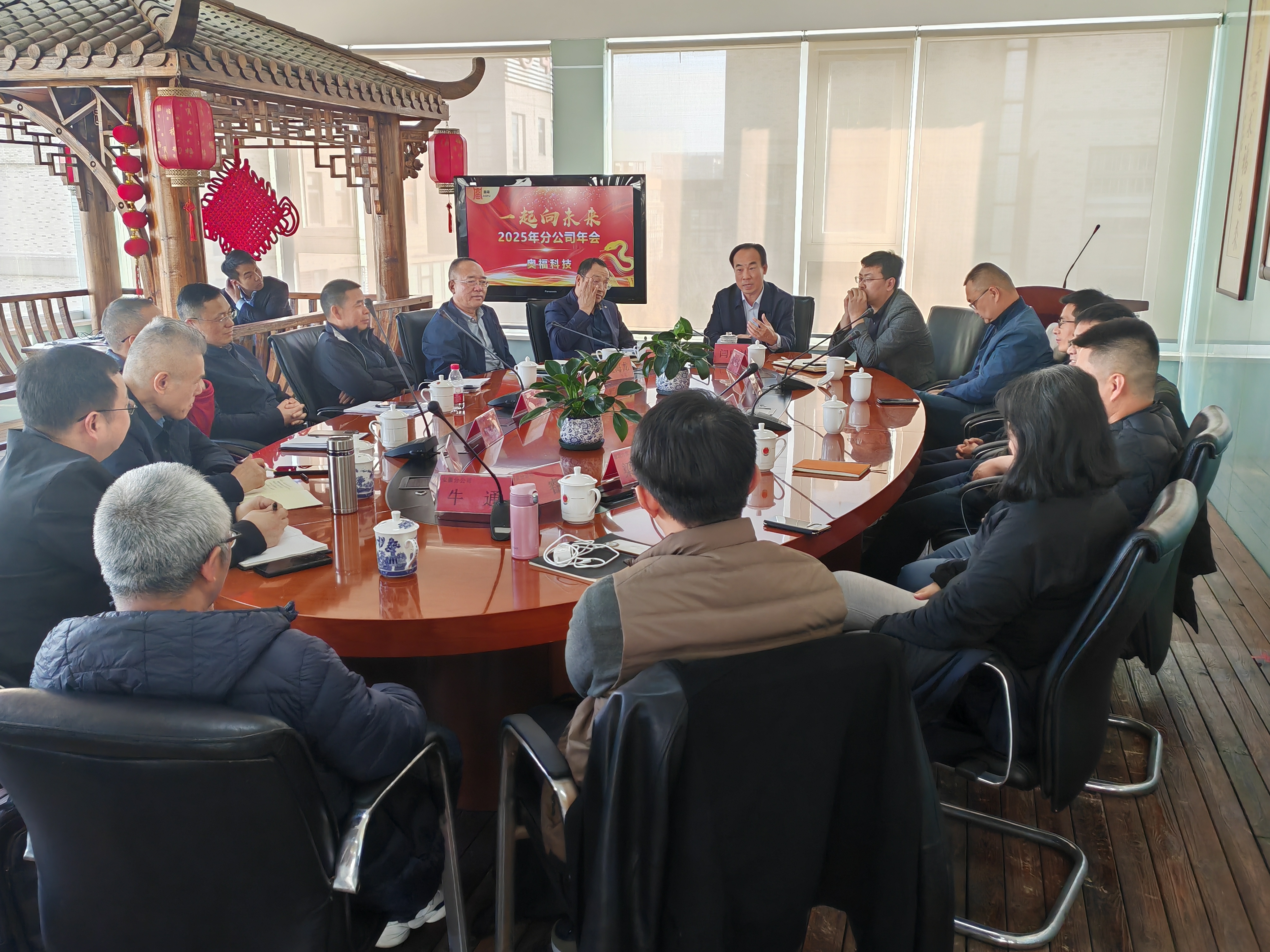 干字当头  一起向未来 奥？？？？？？萍荚诒本┳懿空倏止灸昊